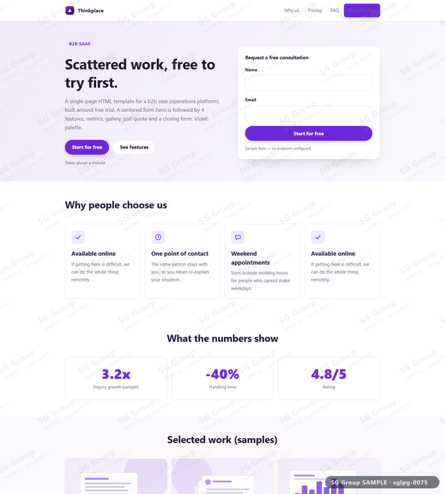 Thumbnail of B2B SaaS — Free Trial | centered form, Violet, an HTML landing-page template for b2b saas aimed at free trial.