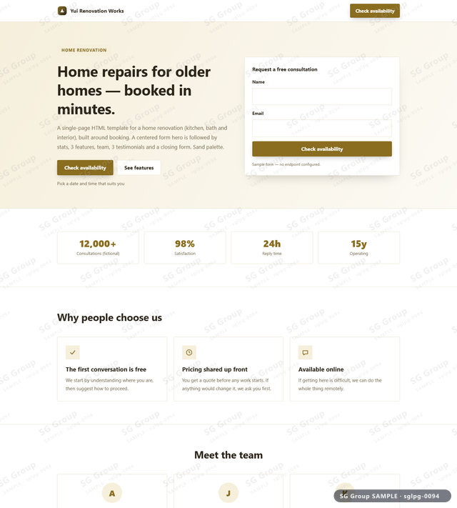 Thumbnail of Home Renovation — Booking | centered form, Sand, an HTML landing-page template for home renovation aimed at booking.