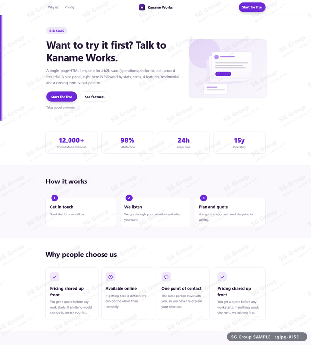 Thumbnail of B2B SaaS — Free Trial | side panel, right, Violet, an HTML landing-page template for b2b saas aimed at free trial.