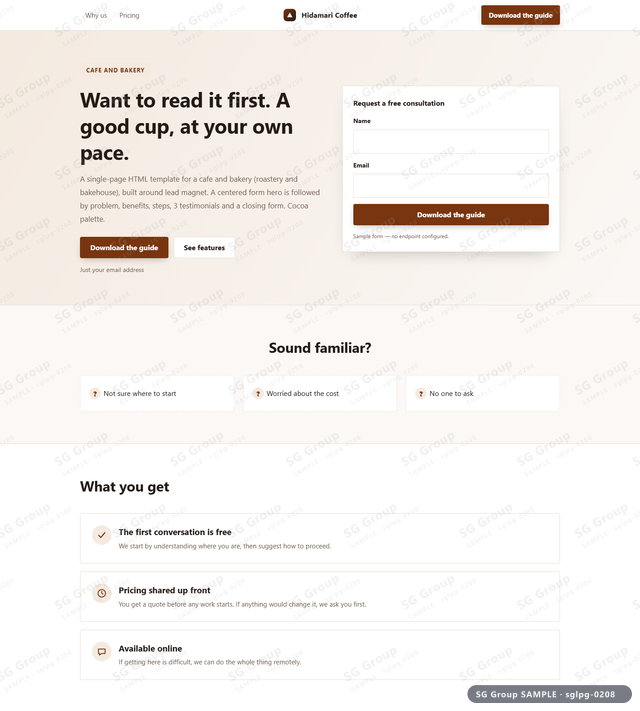 Thumbnail of Cafe and Bakery — Lead Magnet | centered form, Cocoa, an HTML landing-page template for cafe and bakery aimed at lead magnet.
