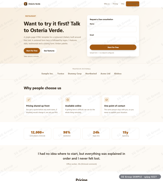 Thumbnail of Restaurant — Free Trial | centered form, Amber, an HTML landing-page template for restaurant aimed at free trial.