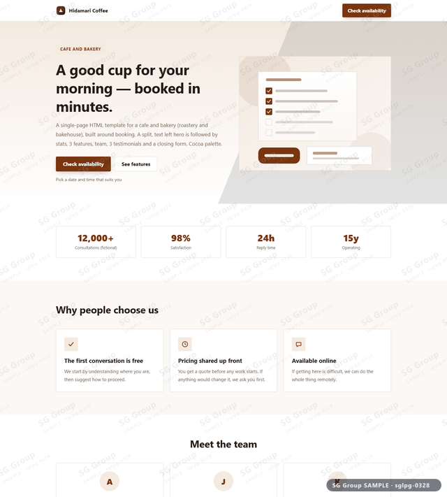 Thumbnail of Cafe and Bakery — Booking | split, text left, Cocoa, an HTML landing-page template for cafe and bakery aimed at booking.