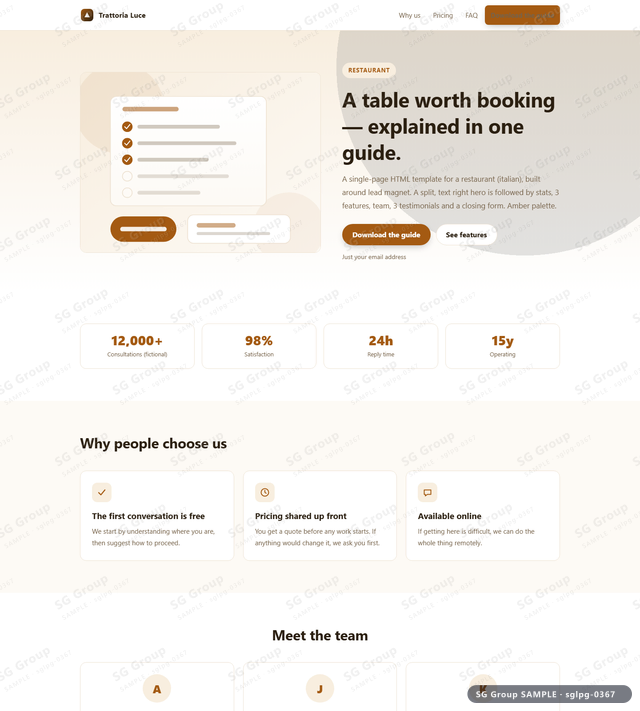 Thumbnail of Restaurant — Lead Magnet | split, text right, Amber, an HTML landing-page template for restaurant aimed at lead magnet.