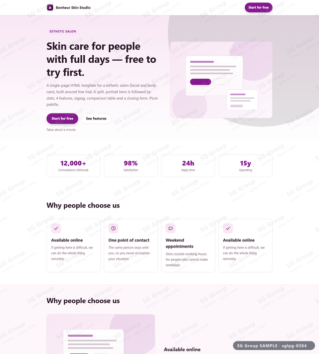 Thumbnail of Esthetic Salon — Free Trial | split, portrait, Plum, an HTML landing-page template for esthetic salon aimed at free trial.